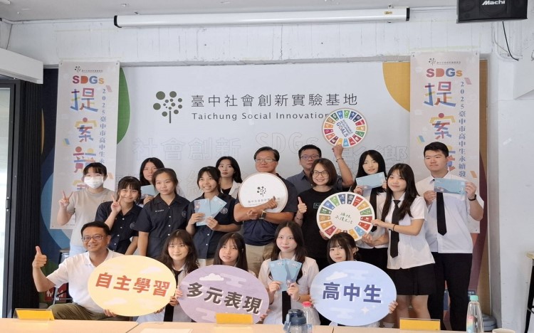 修平觀餐系許名勝老師擔任 2025台中市高中生SDGs提案競賽評審！