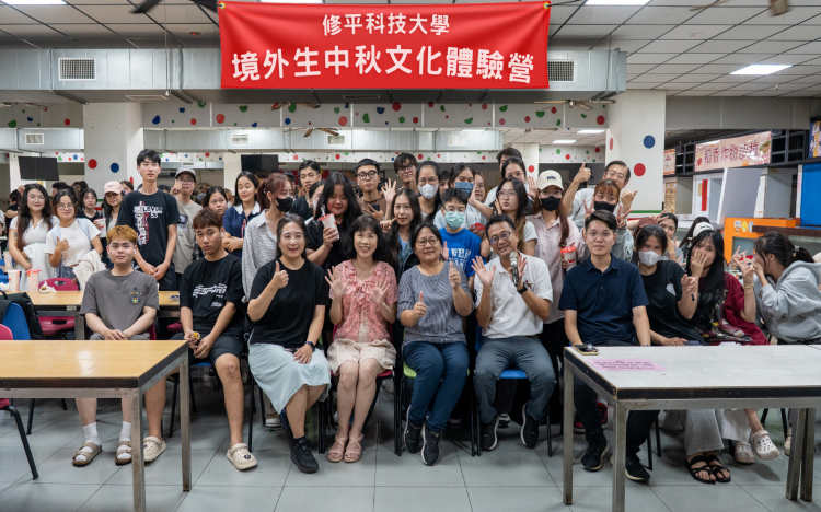 「境外生中秋文化體驗營-月圓人團圓，台灣中秋情」