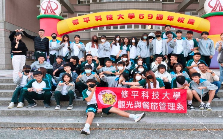 ✨【僑泰中學 X 修平觀光餐旅系　文化體驗之旅】✨