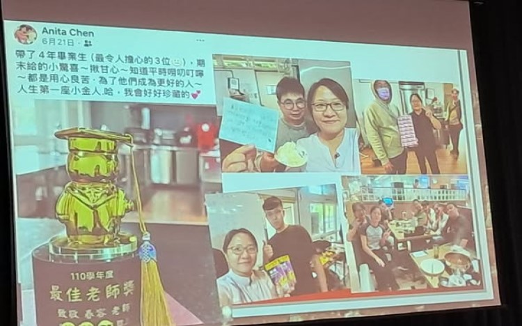 🎉 教學典範・榮耀分享 🎉