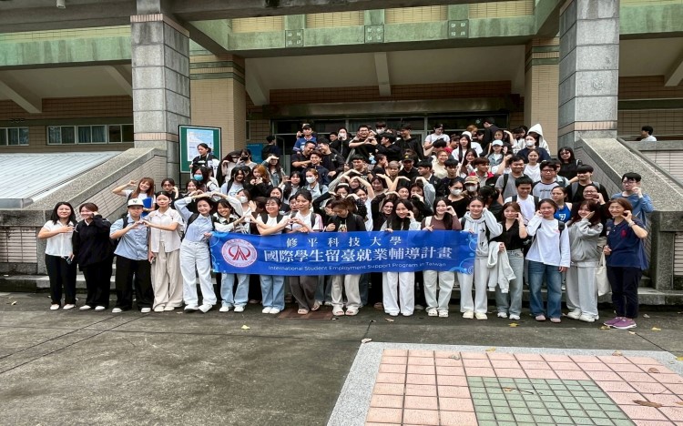 🎓🌏【觀餐新南向班 × 職向前夢】💼✨